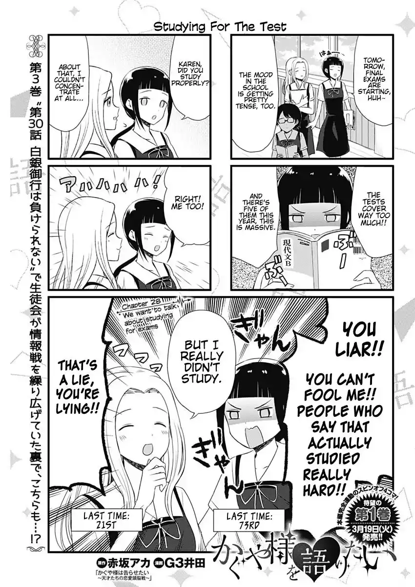 We Want To Talk About Kaguya Chapter 28 1